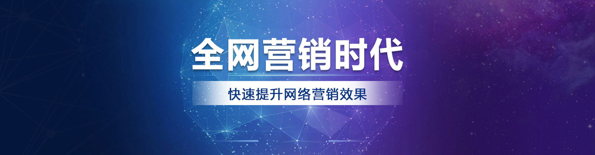 顺城推广竞价