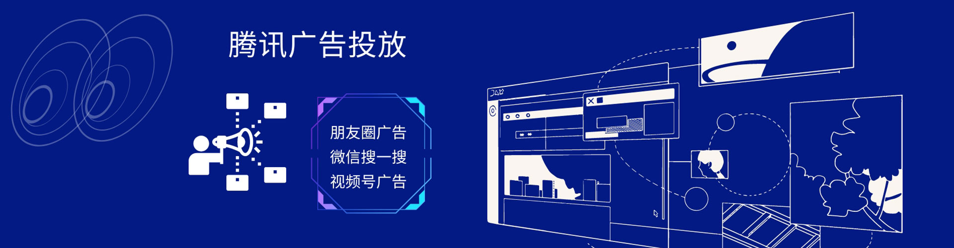 顺城网络推广开户
