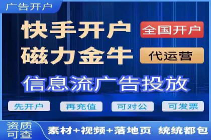 竞价托管SEM：让广告更智能、更高效